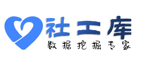 如何查询社保记录详情信息